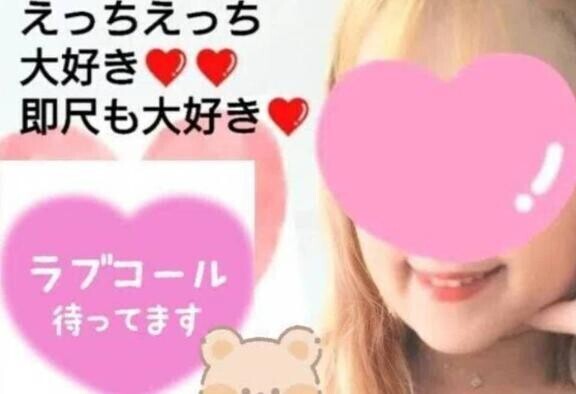 ?明日16時出勤だよ?
