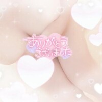 昨日のお礼?