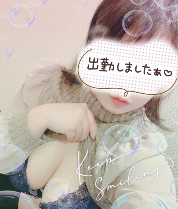 ついたよ???