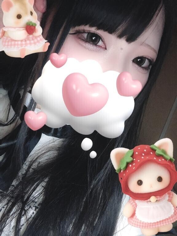 おれい?