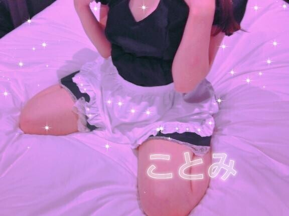 明日?