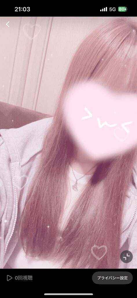 ありがとう?