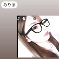 みりあ