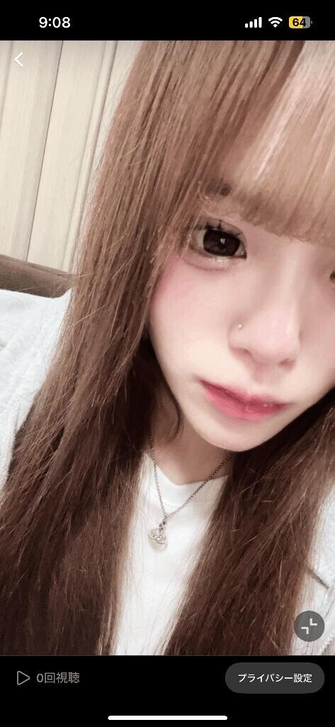 ありがとう?