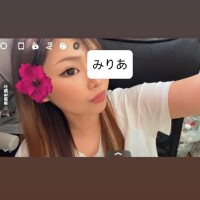 おはようー！