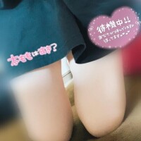 しゅっきん＆ありがとう???