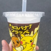 出勤ー??
