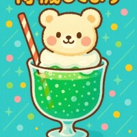 こゆ