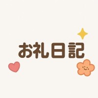 こゆ
