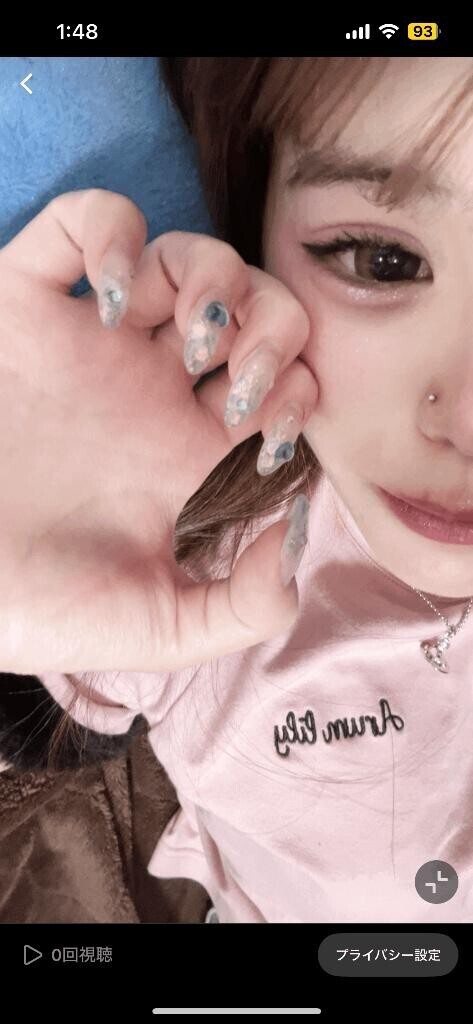 ありがとう?