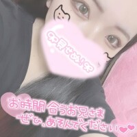 出勤?