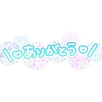 明日???