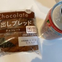 りりかの◯◯で温まろ