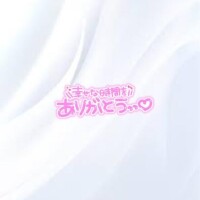 おれい??