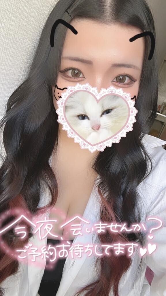 千葉到着っ?
