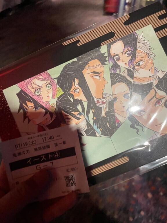 ~ 出勤 ~