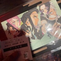 ~ 出勤 ~