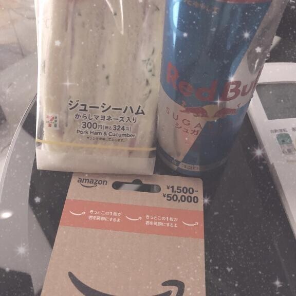 本指さんお礼?