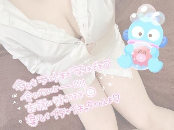 しゅっきーん