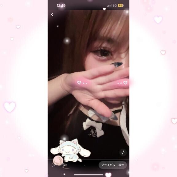 ?待ってるね???? ???