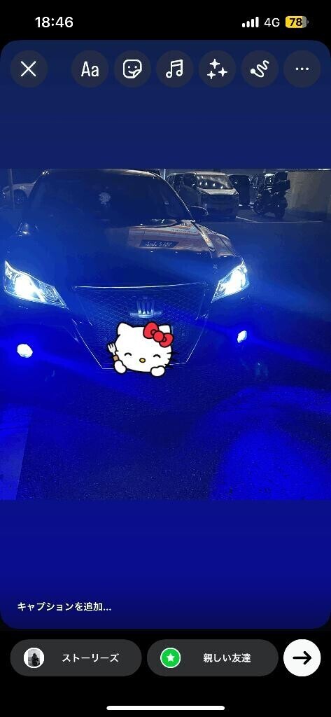 出勤したよ！