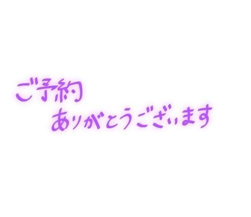 明日と9日???