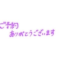 りあん