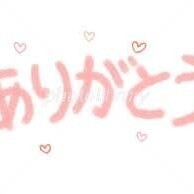 実は///?