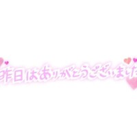 りあん