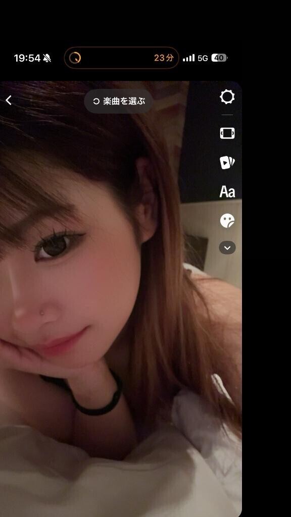 います?