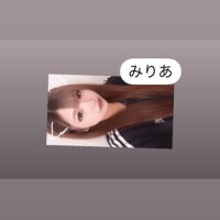 いますよ?