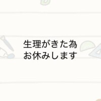 ごめんなさい