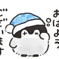 出勤