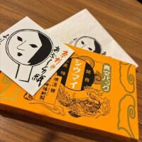 ロイヤルパインズ1323