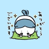 おれい??