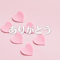 みつき