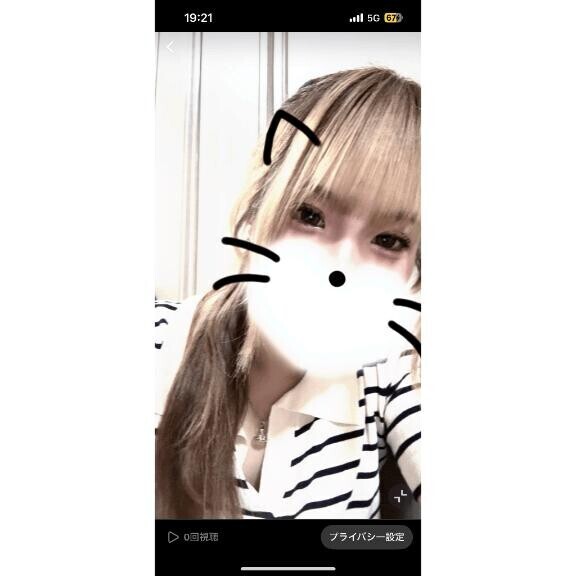 ありがとう?
