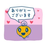 おれい???