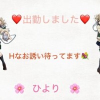 ひより