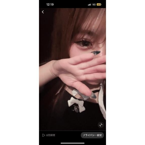 ありがとう?