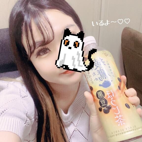 にょーん( ｢????)｢