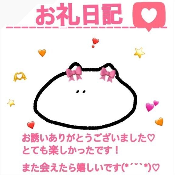 お礼 パーマン207本指様