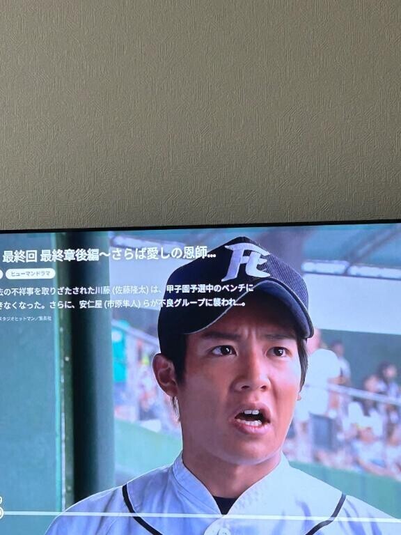 はじめましての