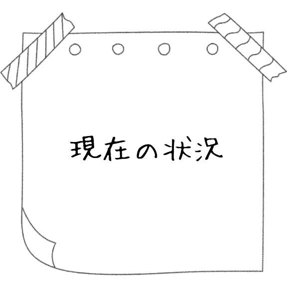 ぉぉお……疲れ様です皆さん