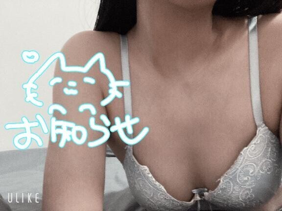 ありがとうございました???♀????