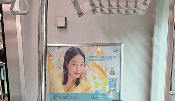 今千葉向かってます??♀??