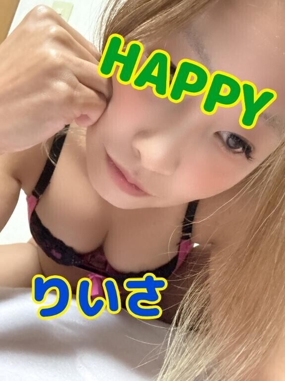 明日13時～出勤します?*゜