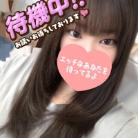 お誘いが欲しい?