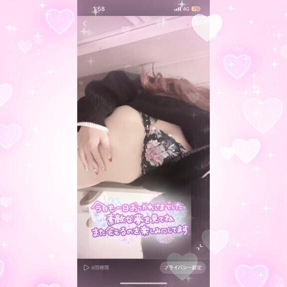 ありがとう?はる