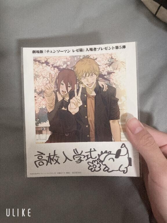 ありがとうございました???♀????